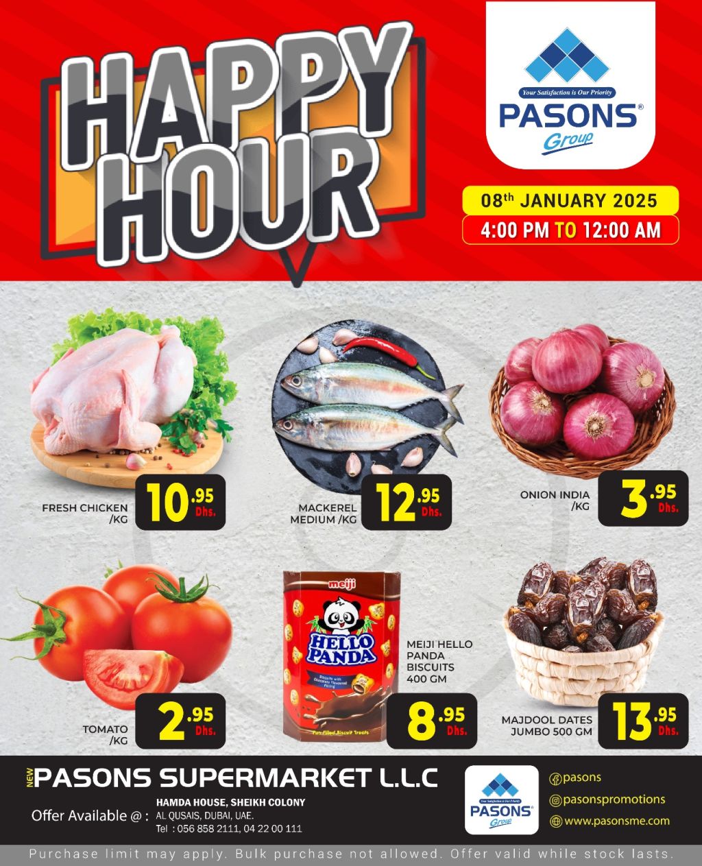 صورة واتساب بتاريخ 1446-07-08 في 16.08.23_3b1eba48